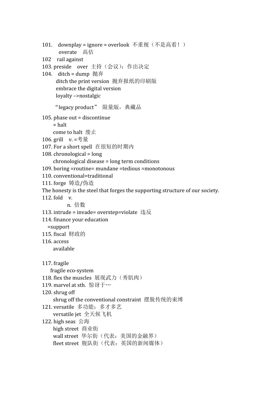 何凯文考研词汇2019_第3页