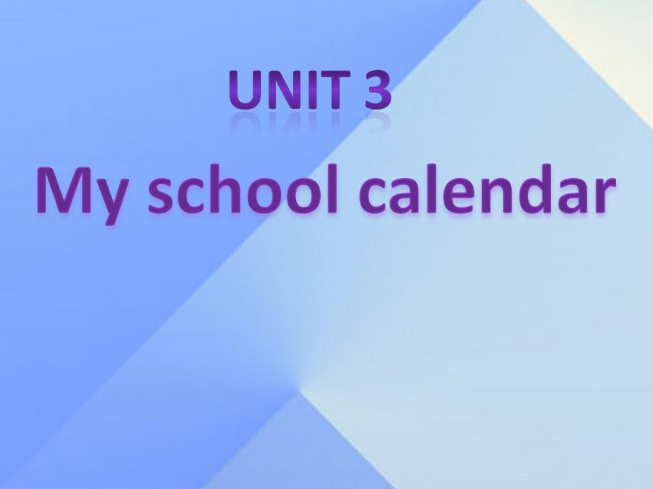 2016春五年级英语下册 unit 3《my school calendar》课件4 人教pep版_第2页