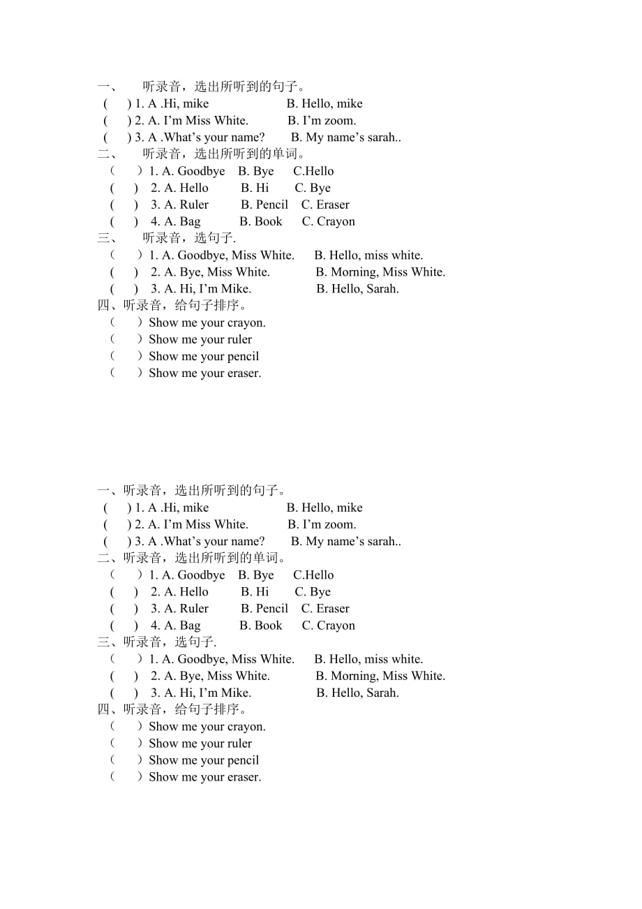 三年级上册英语听力题目_第1页