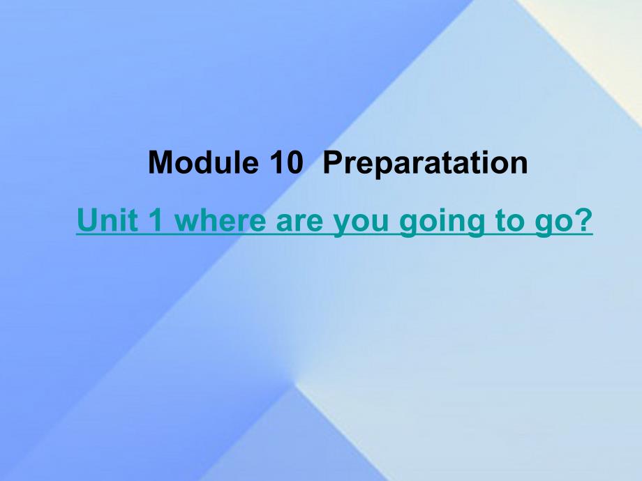 2016春五年级英语下册 module 10 unit 1《where are you going to go》课件6 （新版）外研版（三起）_第1页