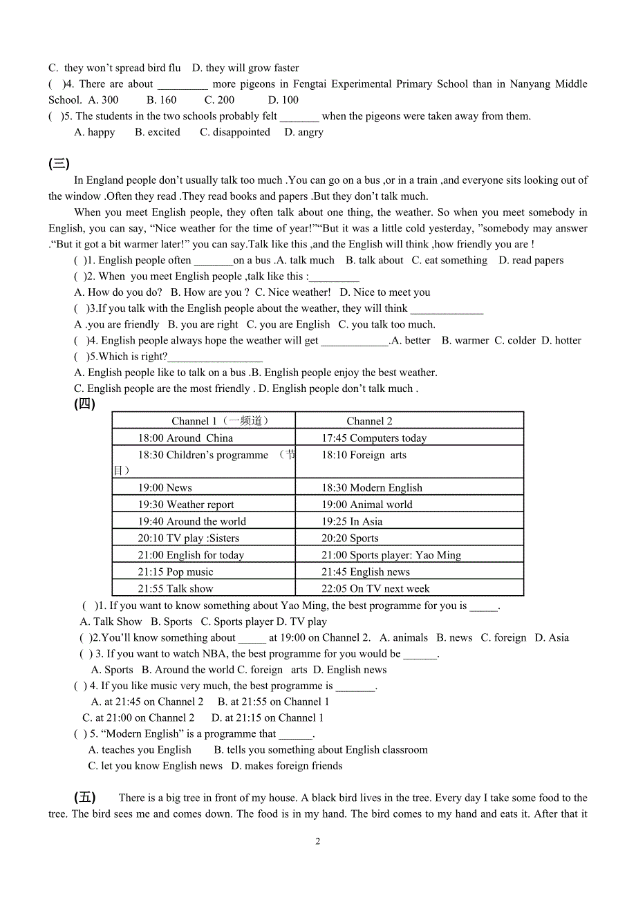 八年级英语阅读材料_第2页