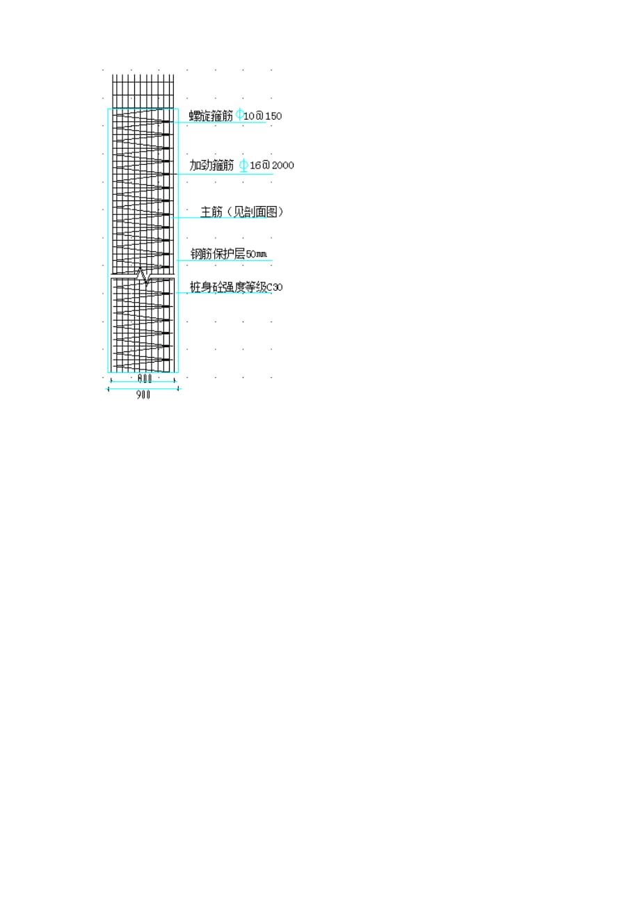 一桩一表_第2页