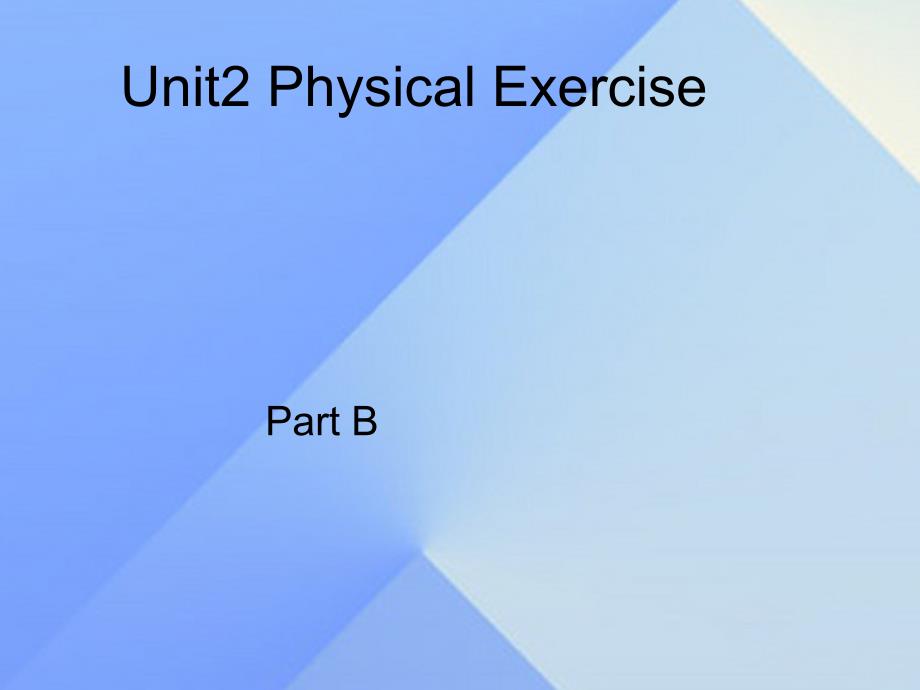 2016秋六年级英语上册 unit 2《physical exercises》（part b）课件2 （新版）闽教版_第1页