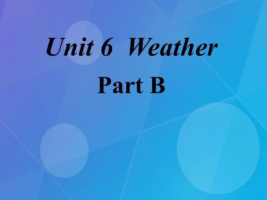 2016春四年级英语下册 unit 6《weather》（part b）课件 （新版）闽教版_第2页