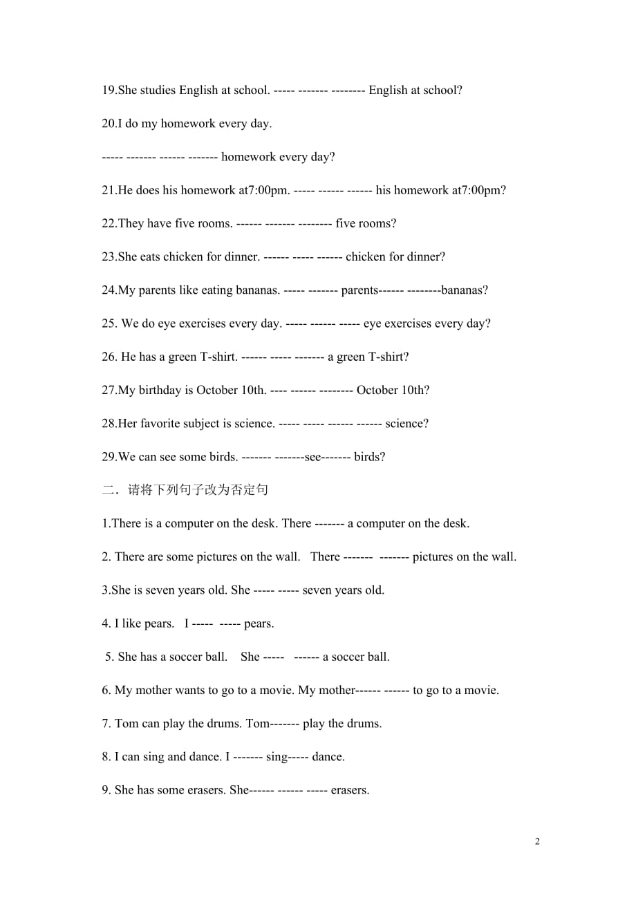 初中英语一般疑问句及否定句专项练习_第2页