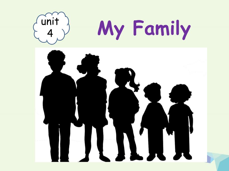 2016秋三年级英语上册 unit 4 my family》（lesson 1）课件 北师大版（三起）_第1页