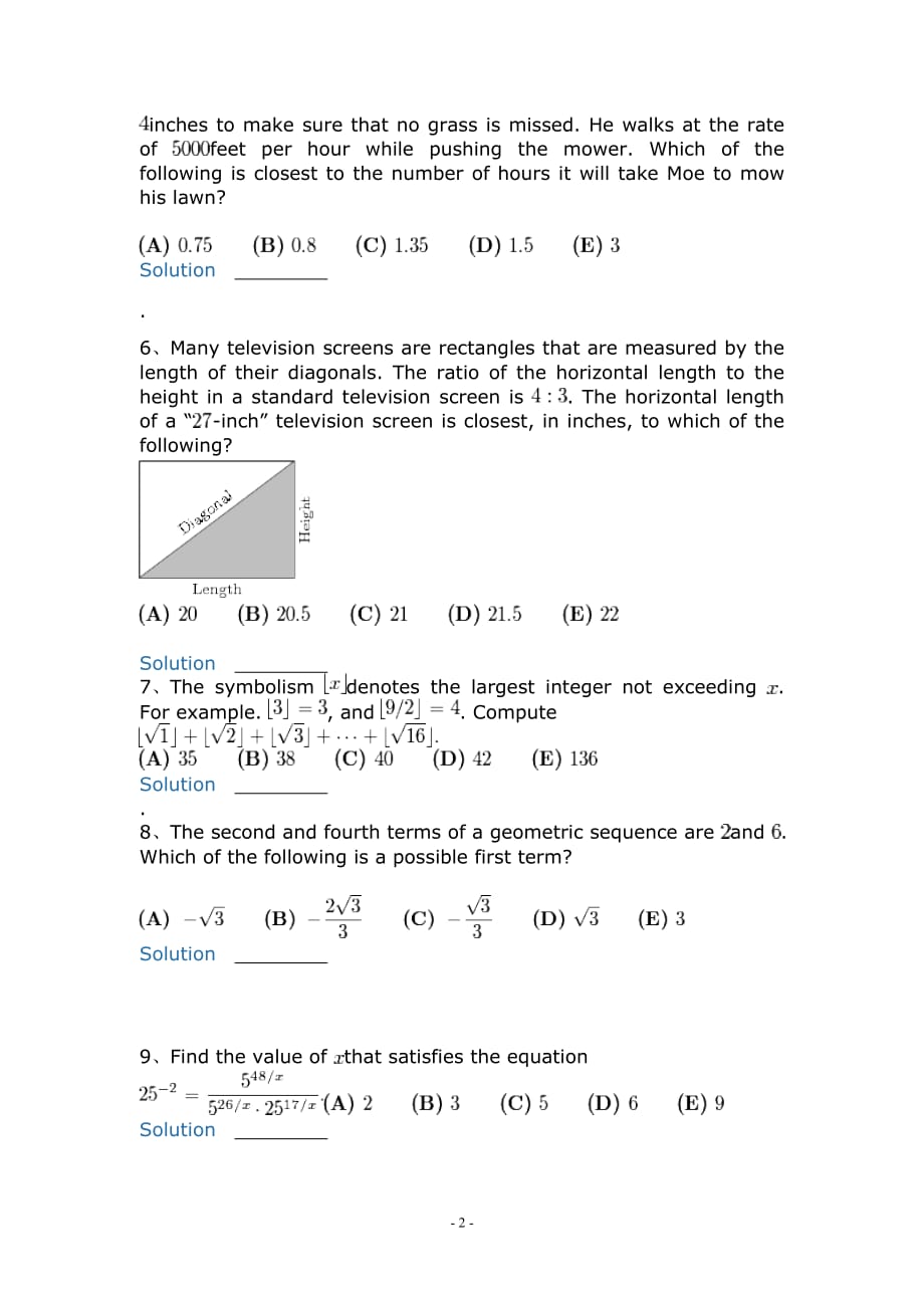 amc 美国数学竞赛 2003 amc 10b 试题及答案解析_第2页