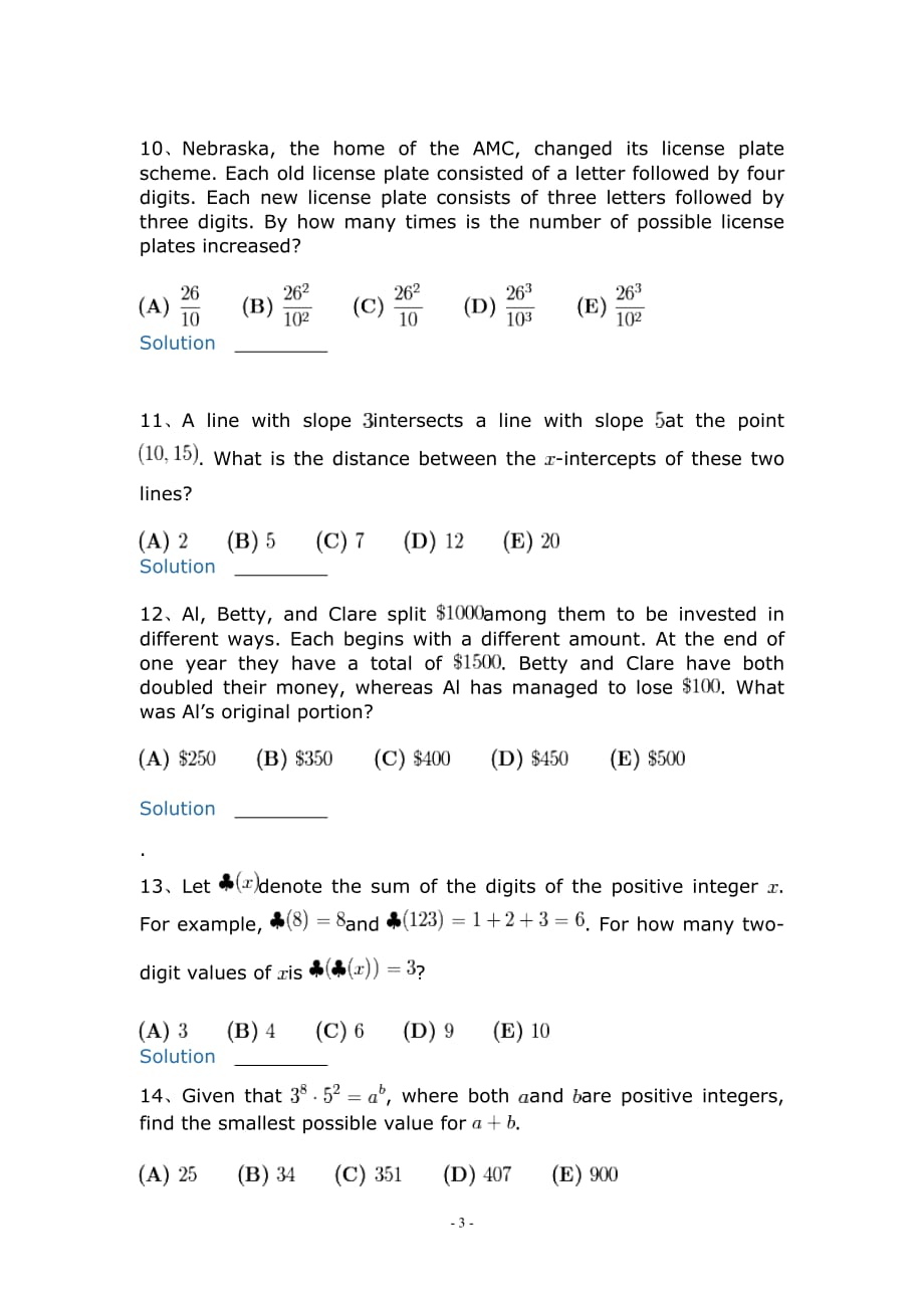 amc 美国数学竞赛 2003 amc 10b 试题及答案解析_第3页