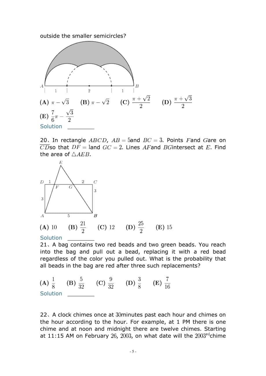 amc 美国数学竞赛 2003 amc 10b 试题及答案解析_第5页
