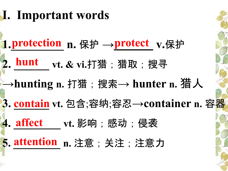 高三一轮复习课book-2-unit-4-wildlife-protection_第2页