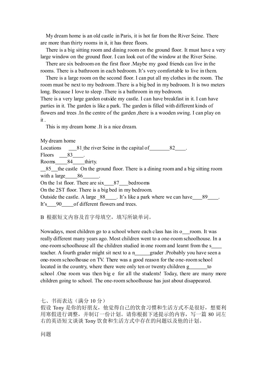 2017-2018年南京市新城中学七年级上册英语期末试卷word版有详细解析_第4页