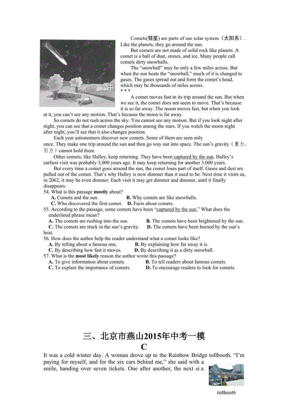 2015年北京市英语中考模拟试题专项阅读理解C篇汇编含答案.doc_第2页