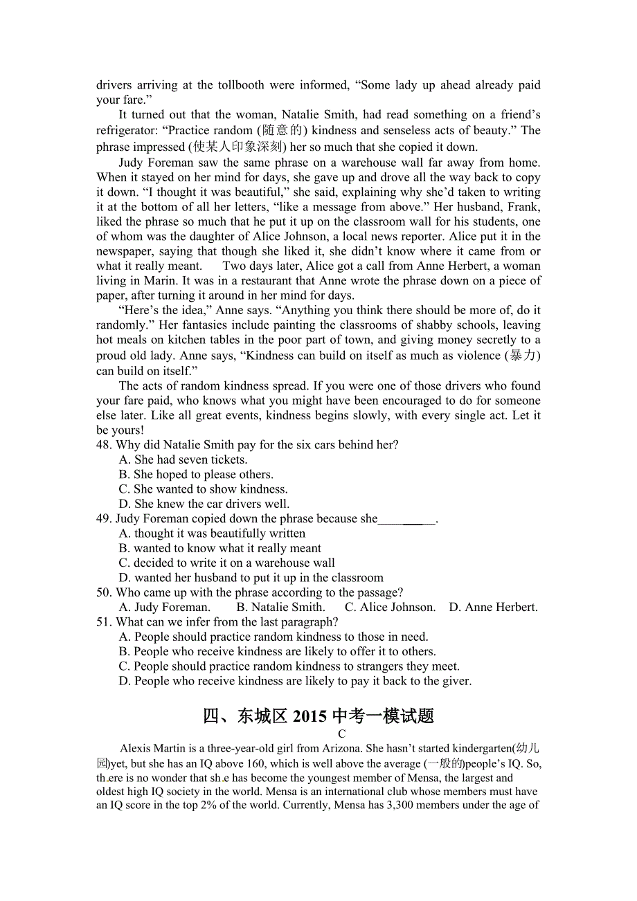 2015年北京市英语中考模拟试题专项阅读理解C篇汇编含答案.doc_第3页