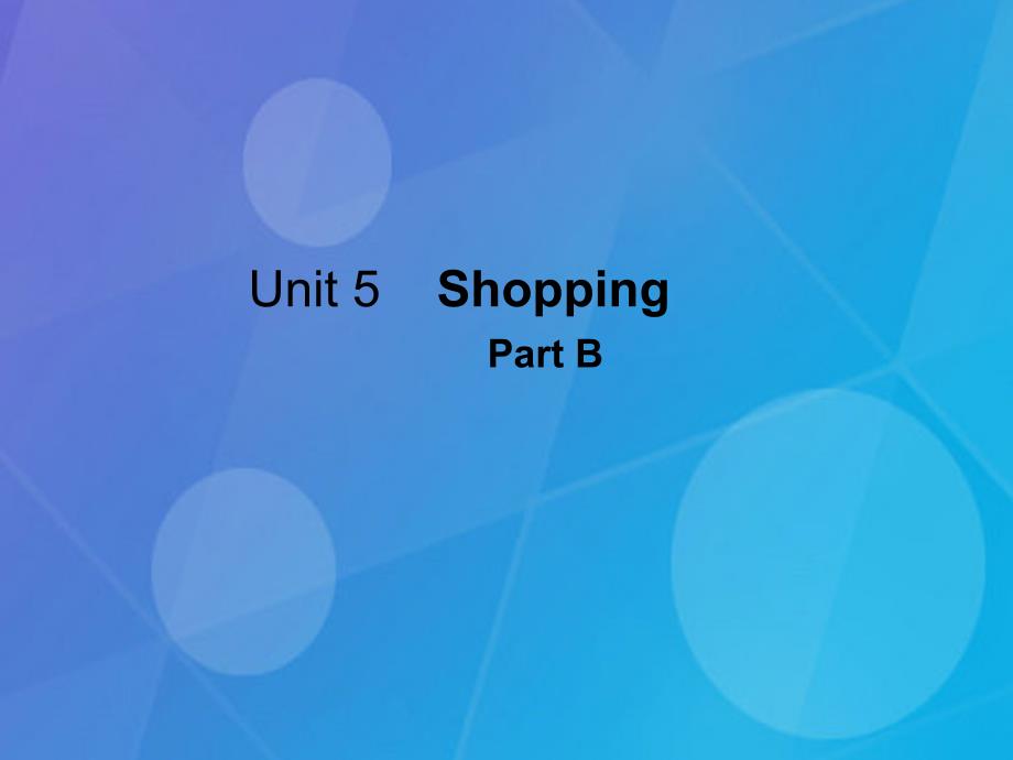 2016春四年级英语下册 unit 5《shopping》（part b）课件1 （新版）闽教版_第3页