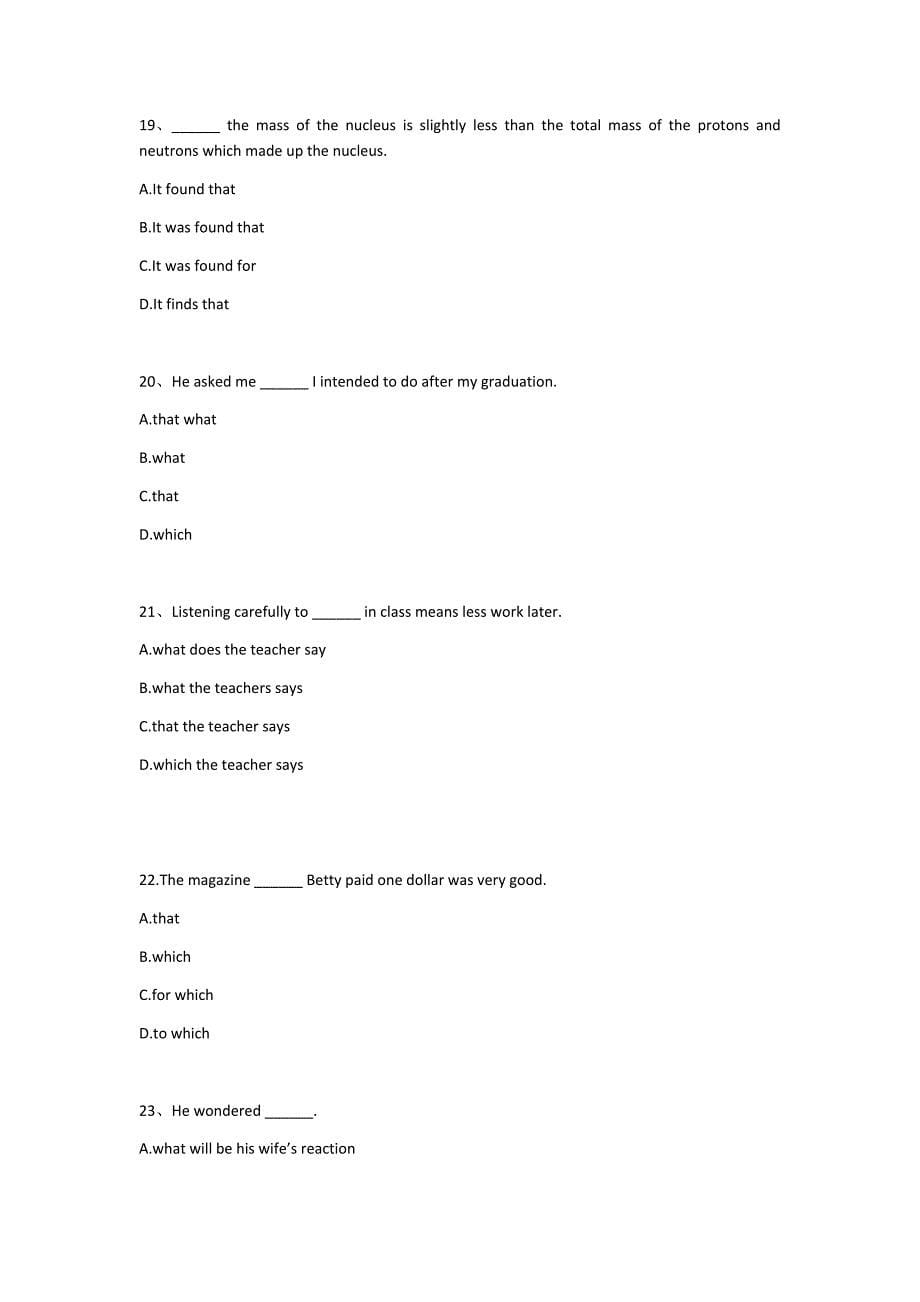 定语从句和名词性从句练习_第5页