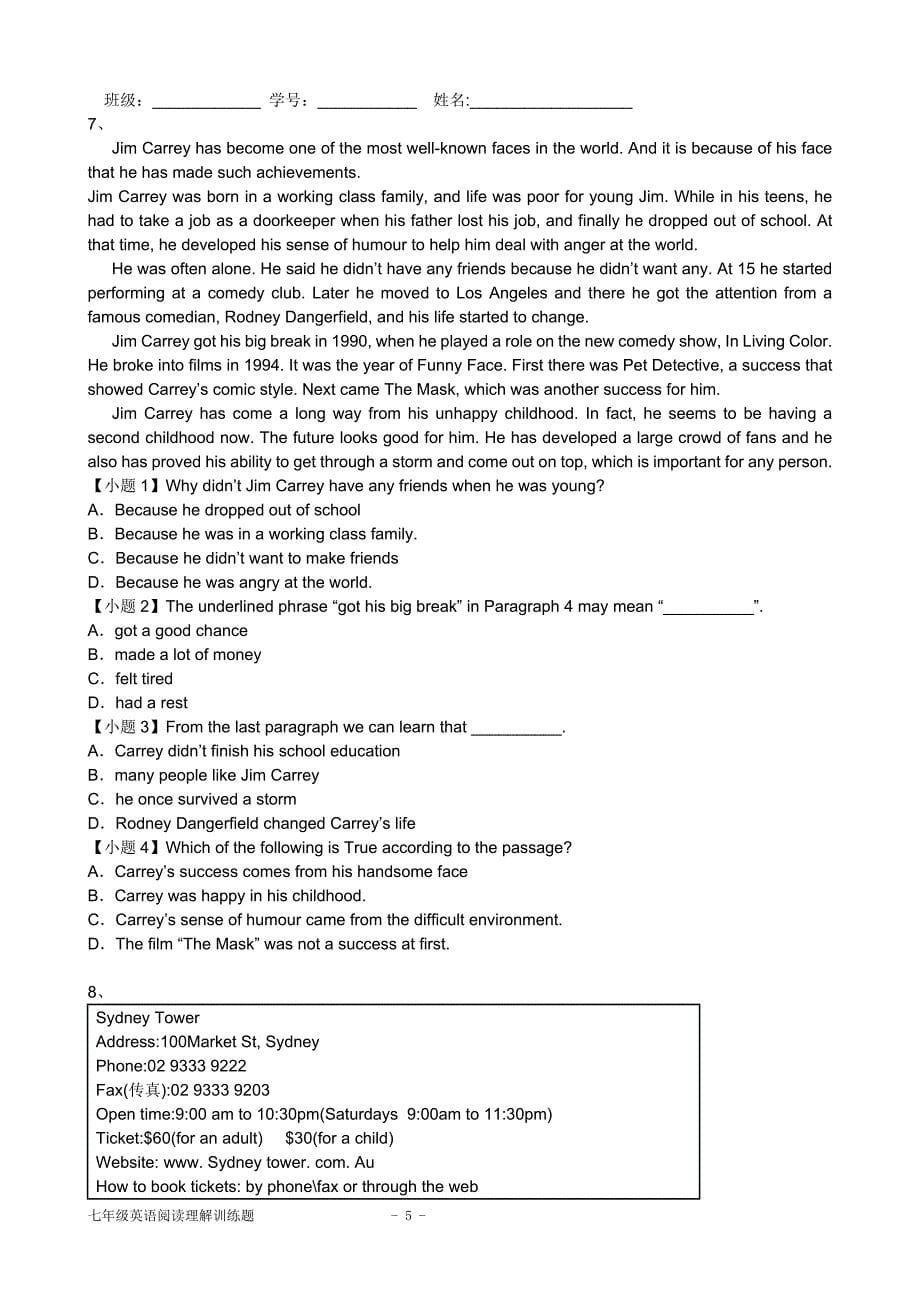 七年级英语阅读理解训练题(附答案)_第5页