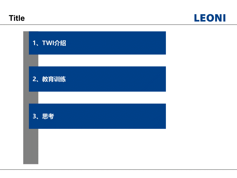 twi培训_第2页