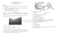 2019年高考地理考前提分仿真试题五 含答案