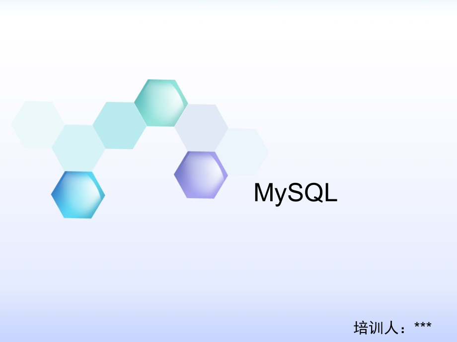 mysql--公司培训ppt_第1页