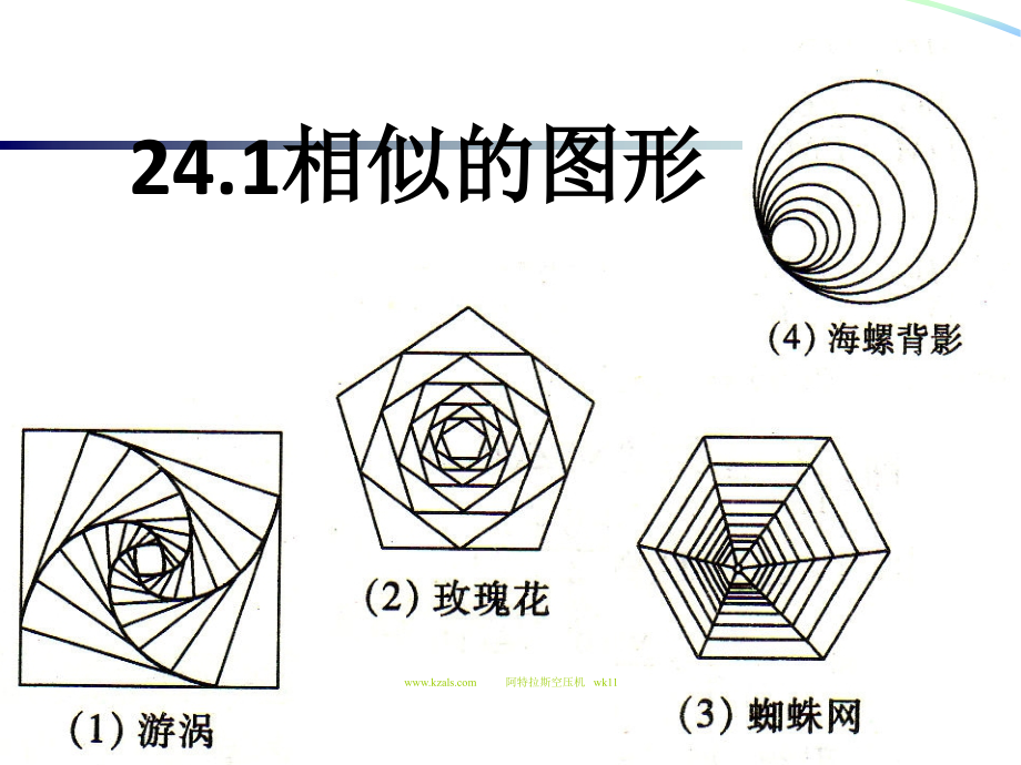 绩效管理(一级)下载_第3页