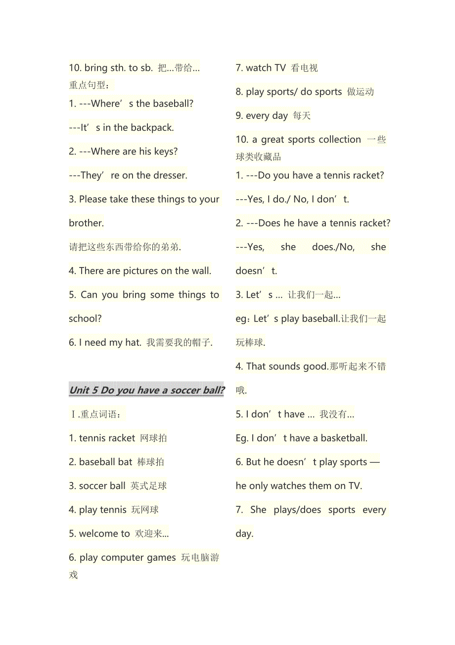 人教版七年级上英语句型归纳_第4页