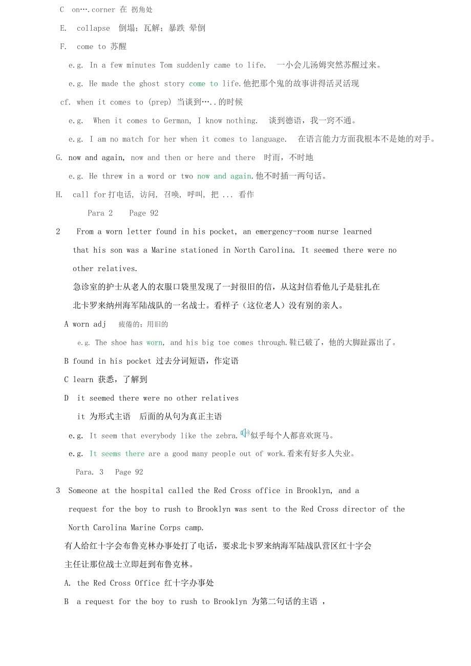 Lesson Five Night Watch课文解释，练习答案，语法讲解，历年试题.doc_第5页