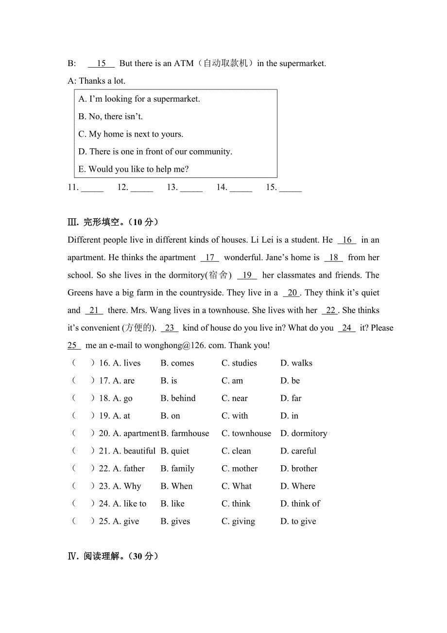 最新仁爱版英语七年级下册unit 6 topic 2同步练习1_第5页