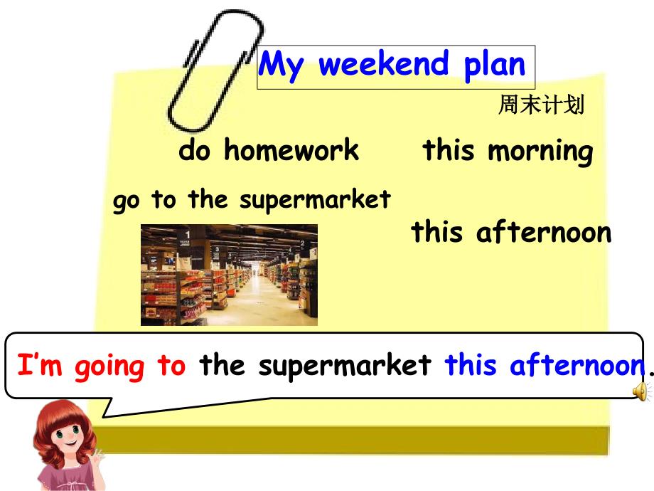 六年级英语上册-unit3my-weekend-plan--a-learn_第4页