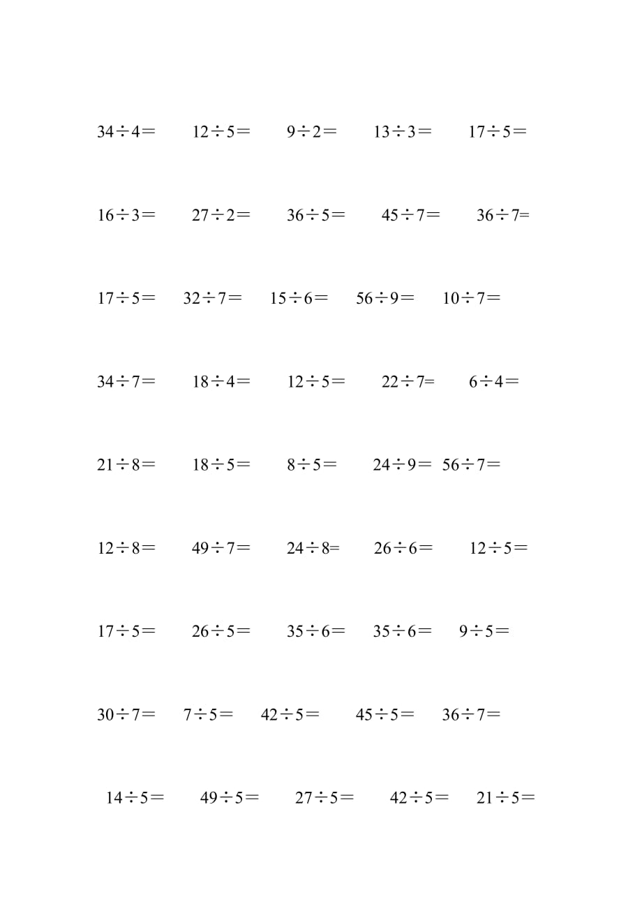 暑期二年级作业数学计算竖式100题_第2页