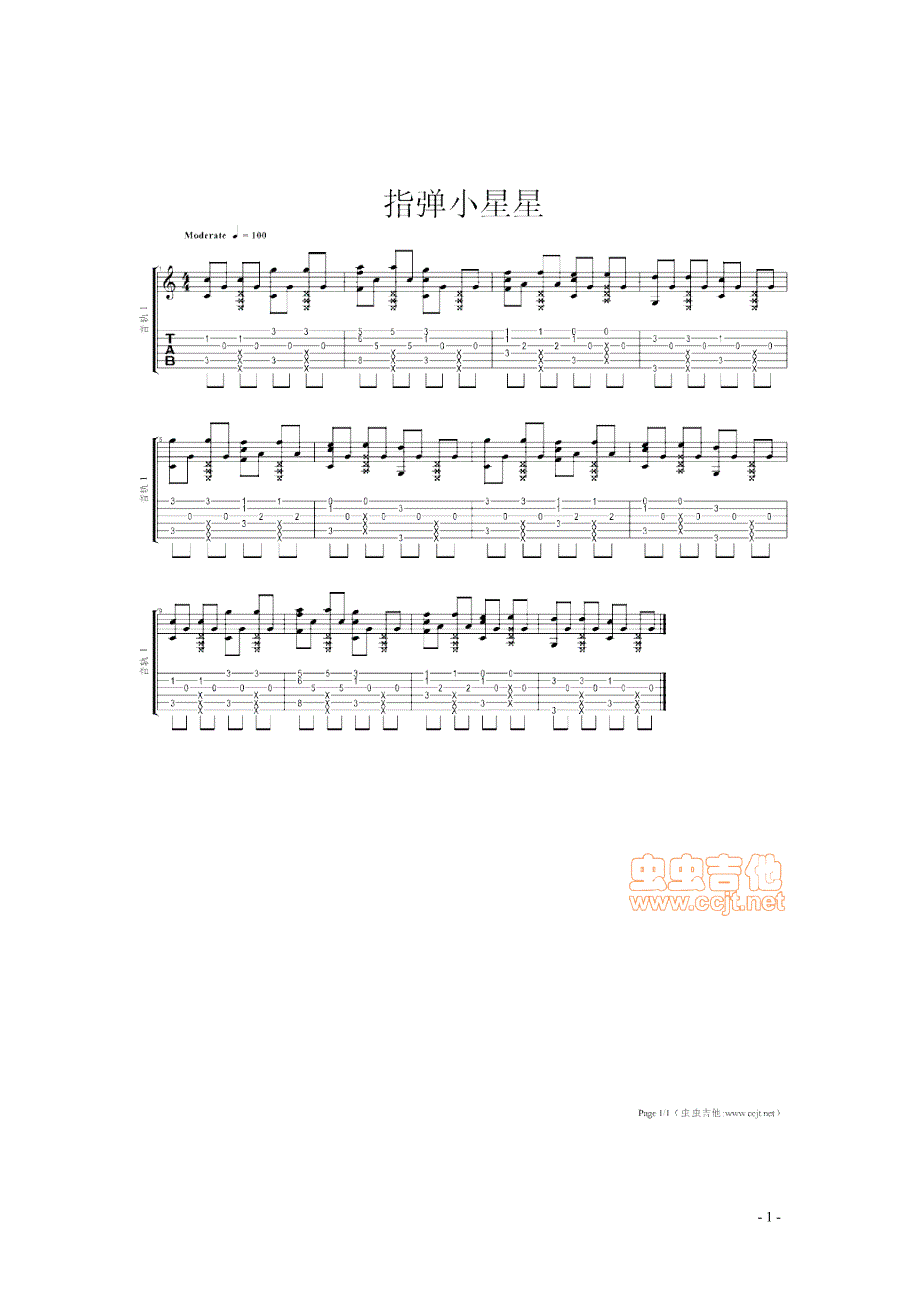 初学者最易上手吉他谱_第1页