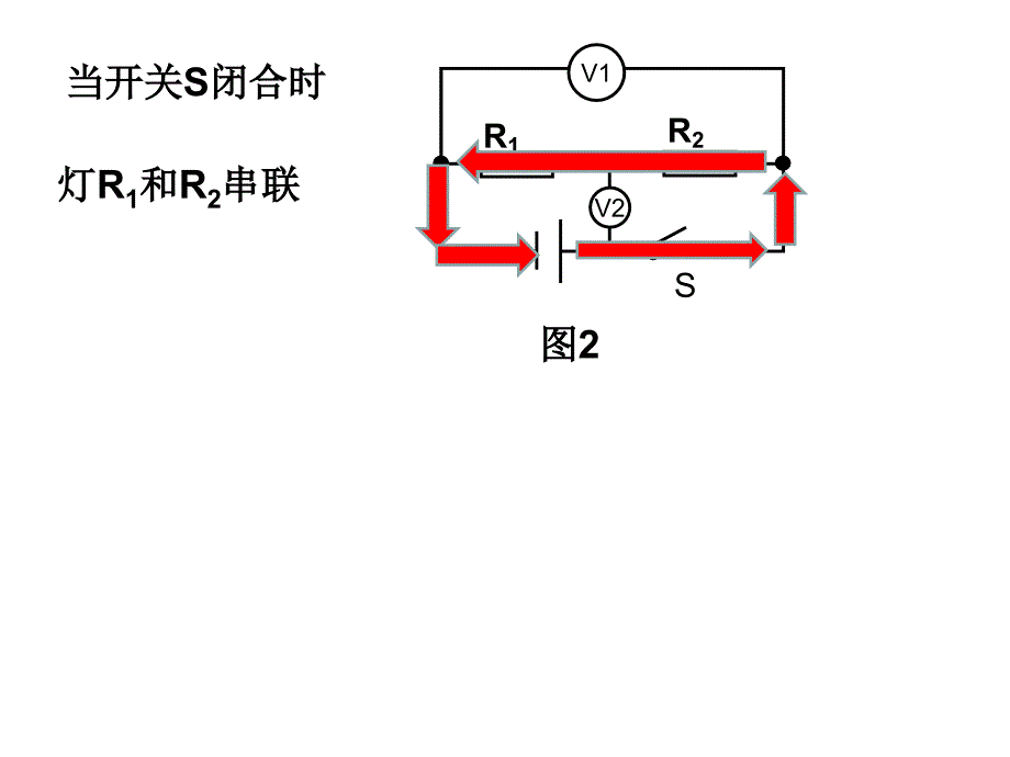 典型电路图.电压表_第4页
