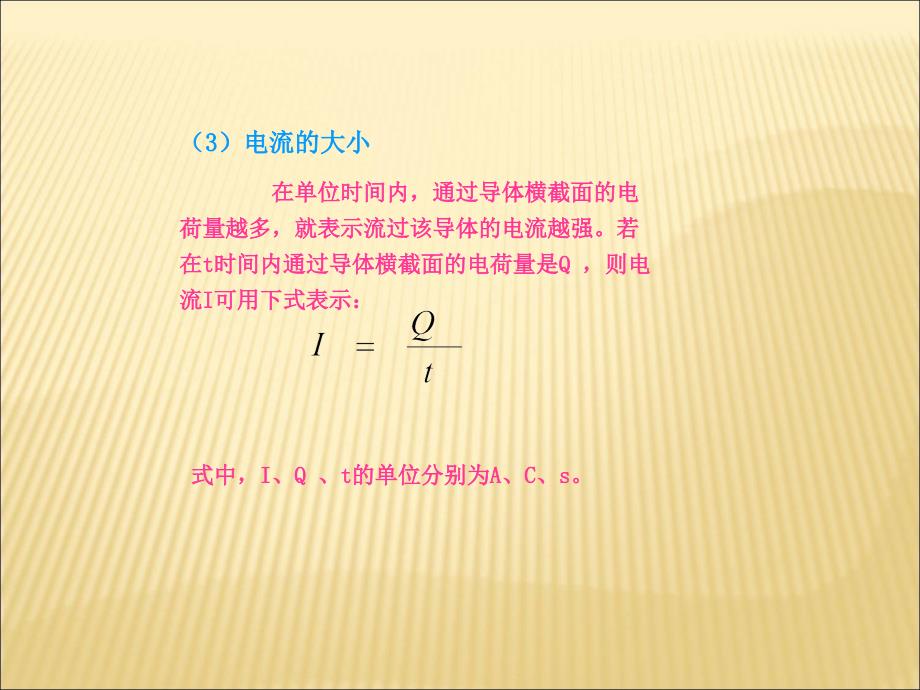 可以制成热敏电阻电阻值随温度升高而减小的热敏电阻称为负温度_第4页