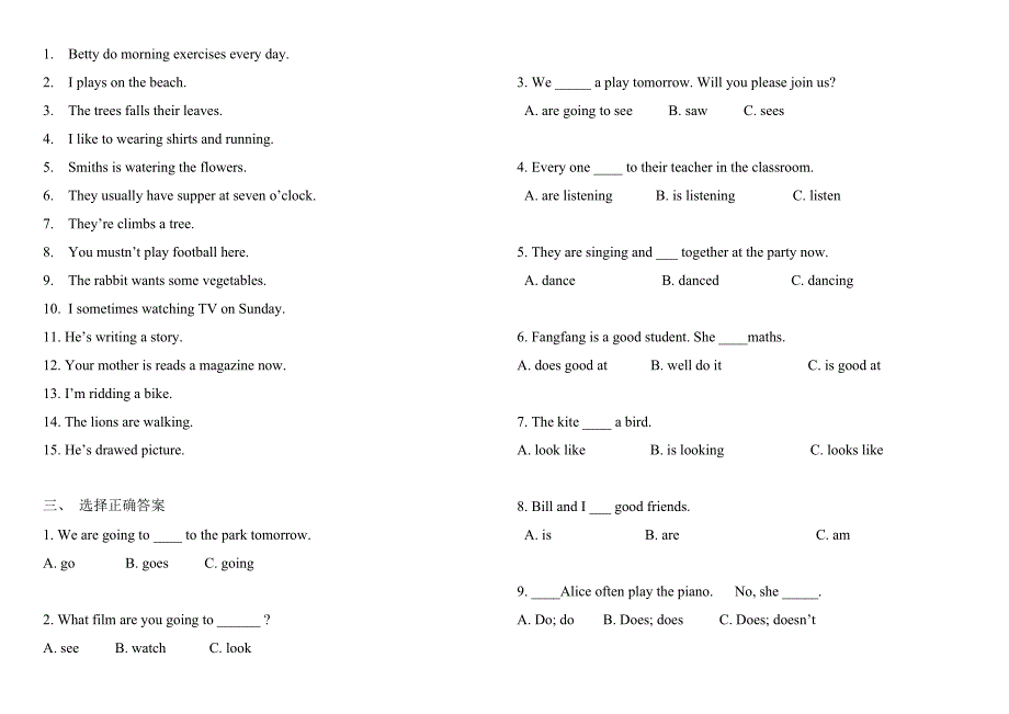 小学英语四大时态综合练习-qq_第3页