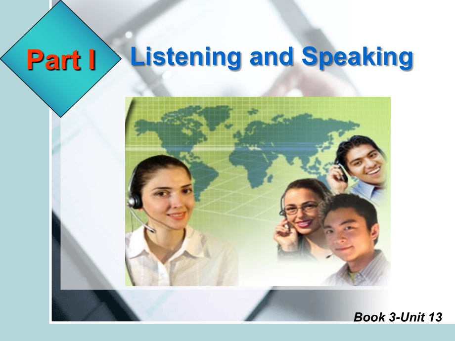 综合英语教程 3 - Unit 5 课件.ppt_第1页