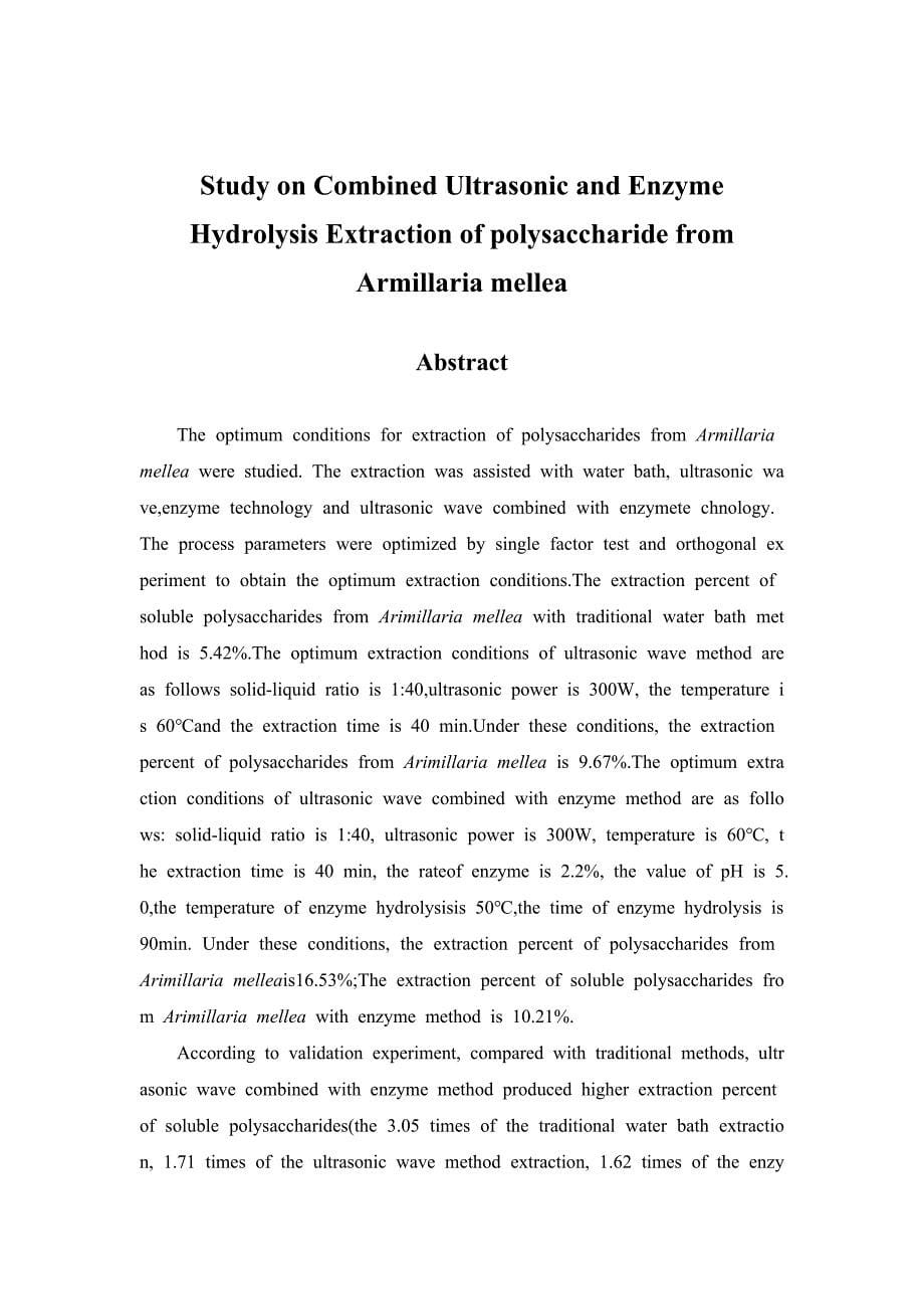 超声波酶法联合提取榛蘑多糖工艺研究论文_第5页