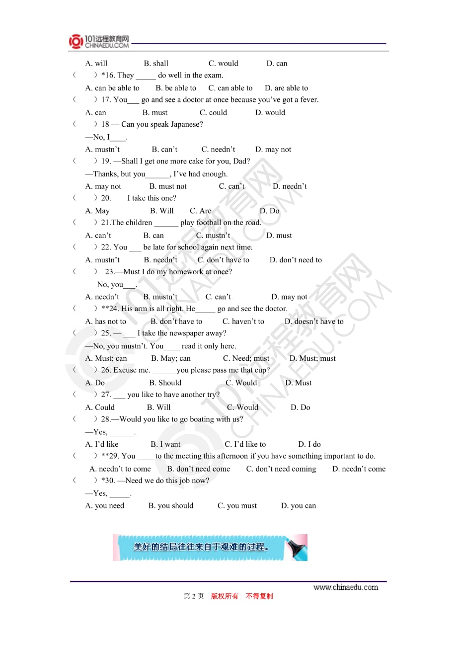 情态动词can、may、would、have to的用法综合练习_第2页