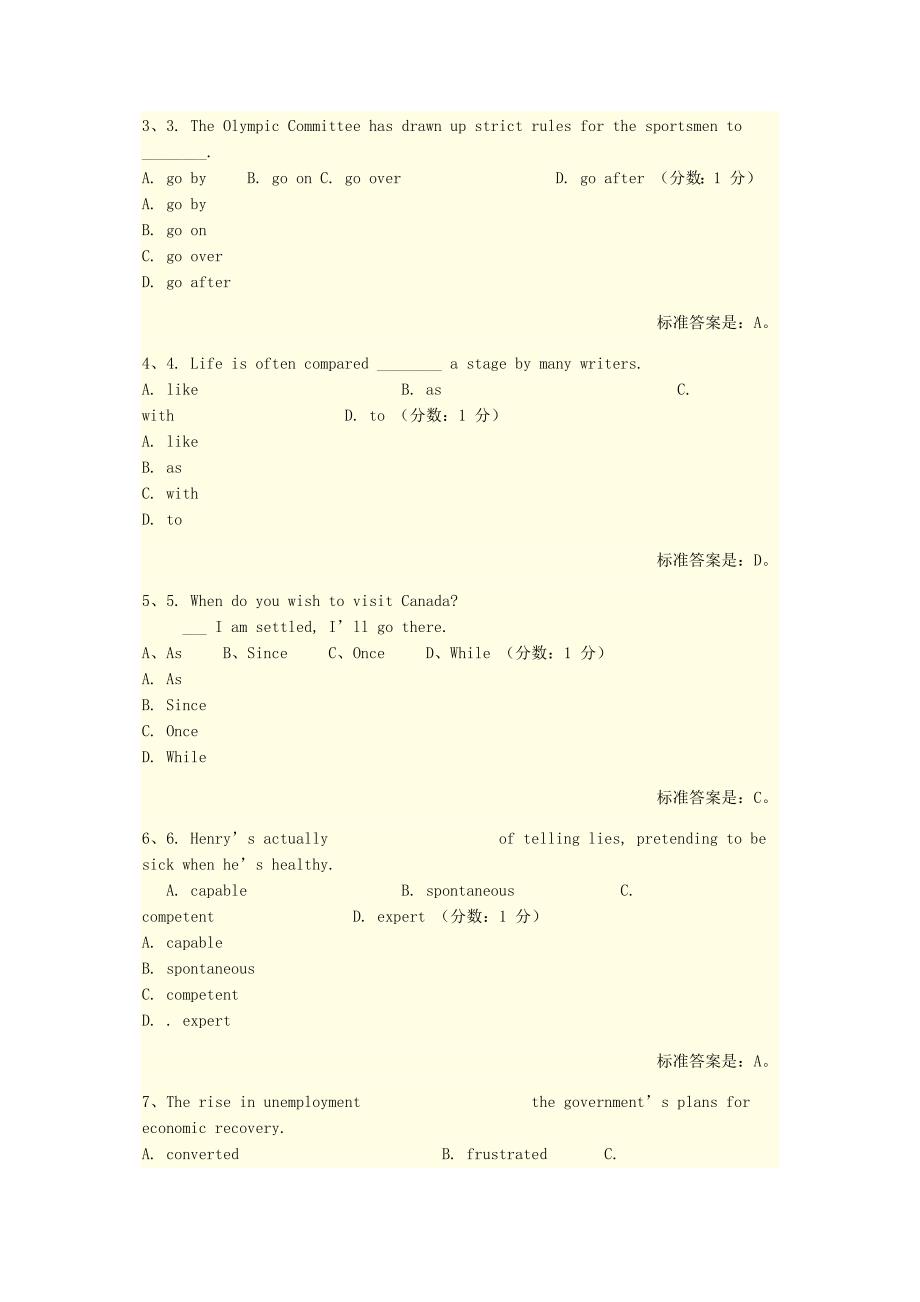 2018年《大学英语》网上学习习题、在线考试及答案.doc_第4页