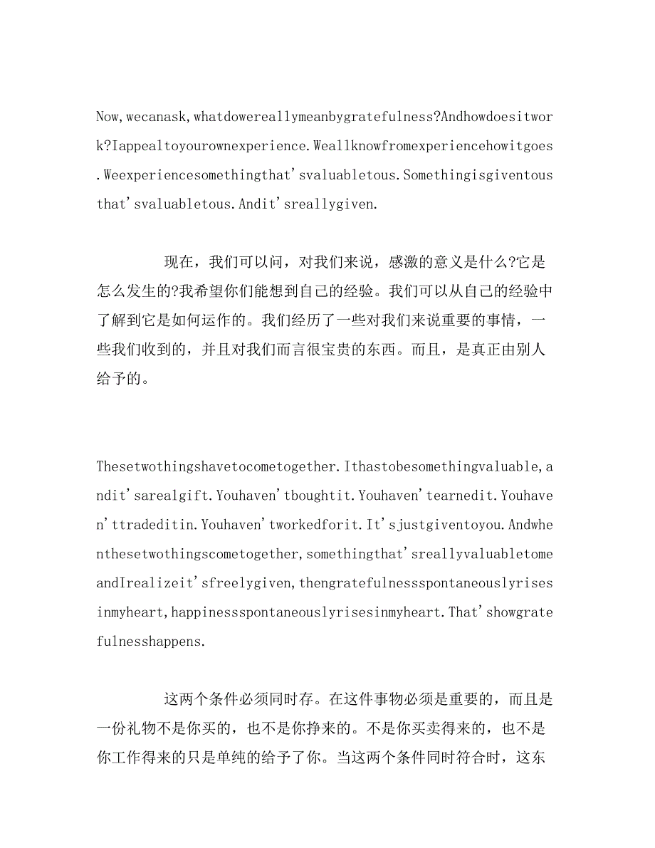 2019年感恩演讲稿：想要快乐首先请学会感恩(双语对照)范文_第3页