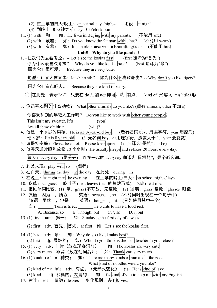 七年级下册英语1-6单元复习教案.doc_第4页