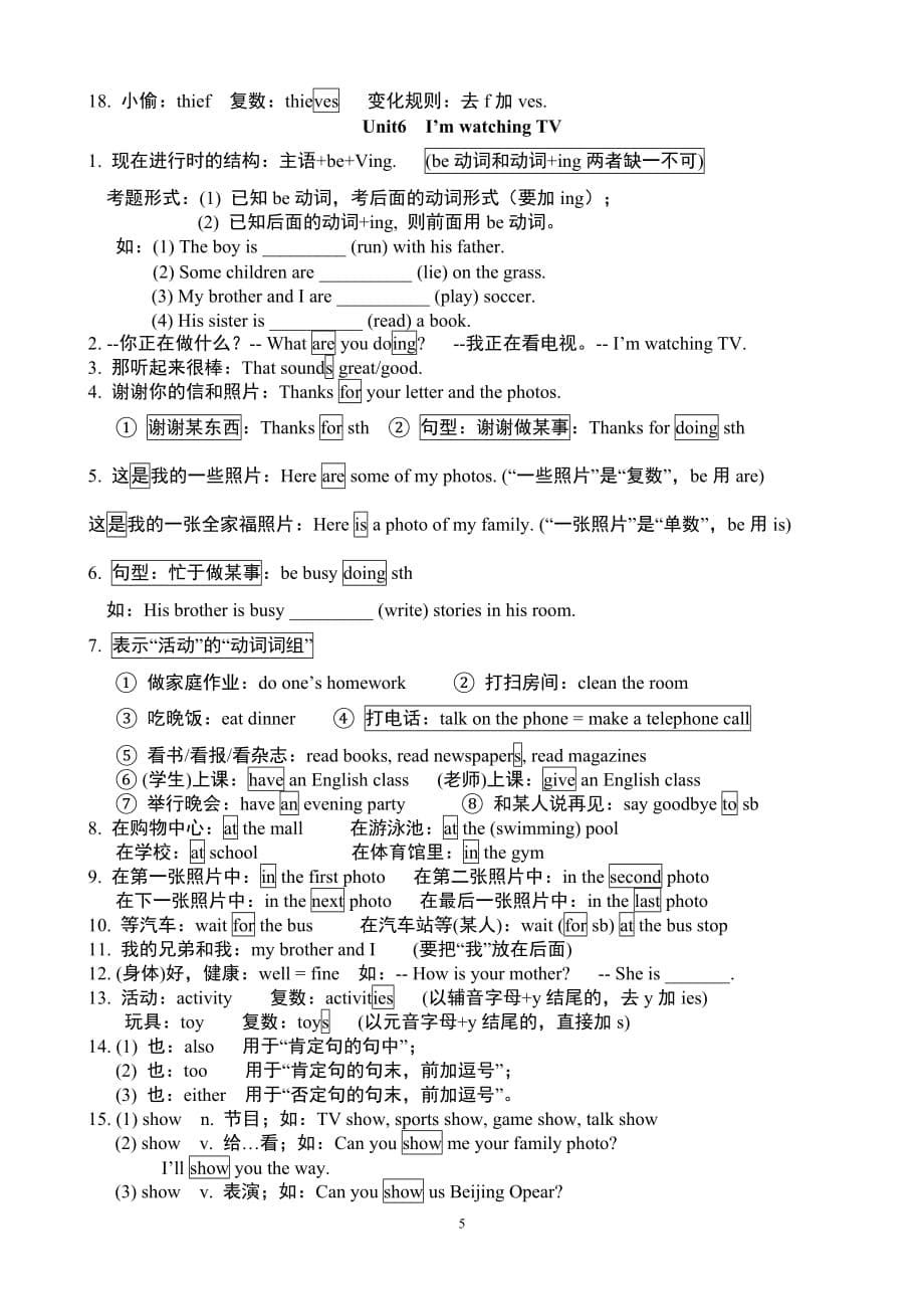 七年级下册英语1-6单元复习教案.doc_第5页