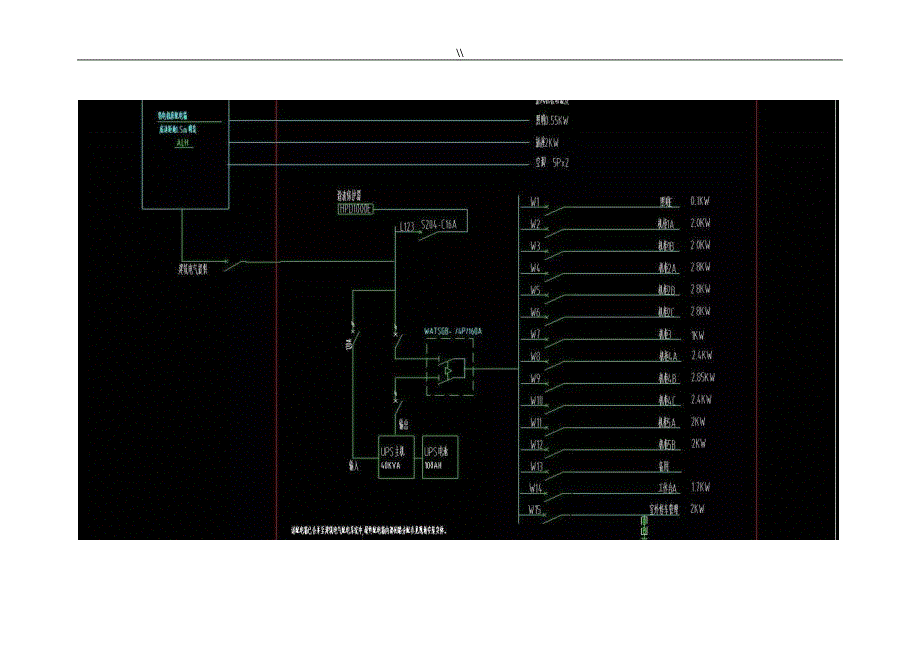 弱电机房设计图纸(CAD版.)_第4页