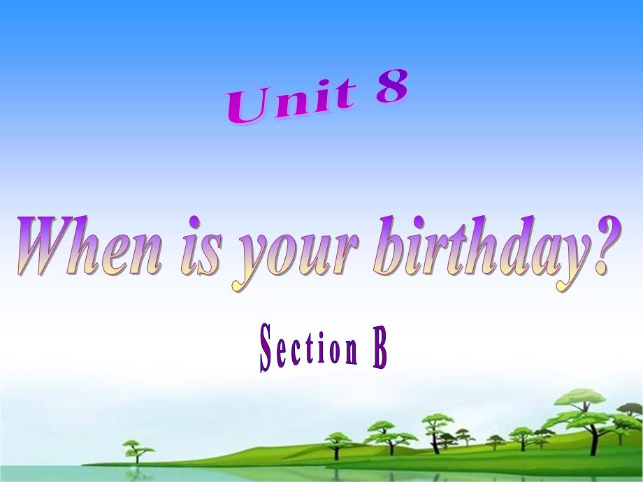 人教版新目标七年级上册英语-unit-8-when-is-your-birthday？section-b课件_第1页