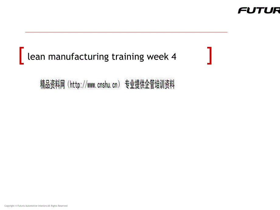 lean manufacturing training week 4(英文版)_第1页