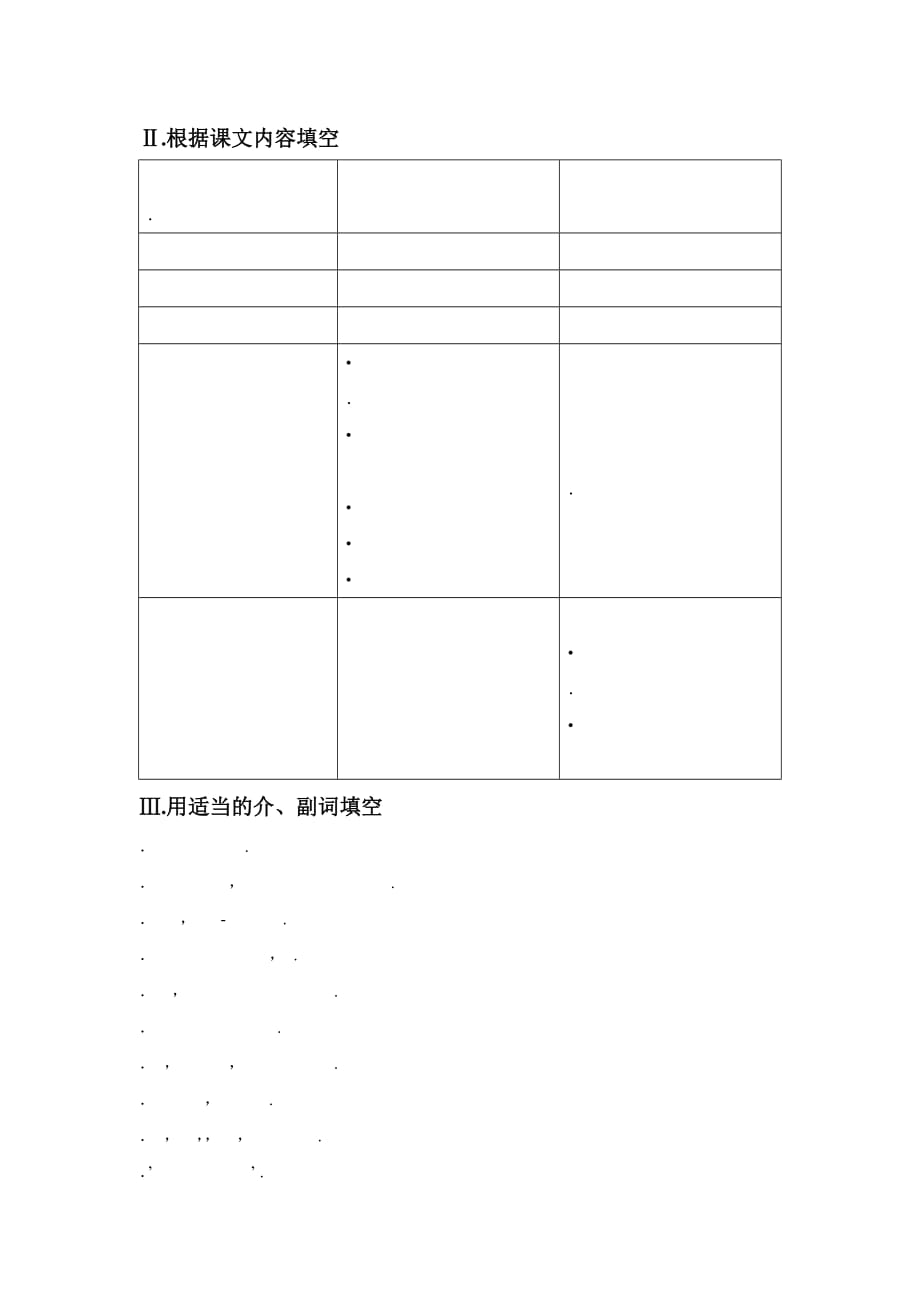 unit 2 fit for life period 1 同步练习 2_第2页