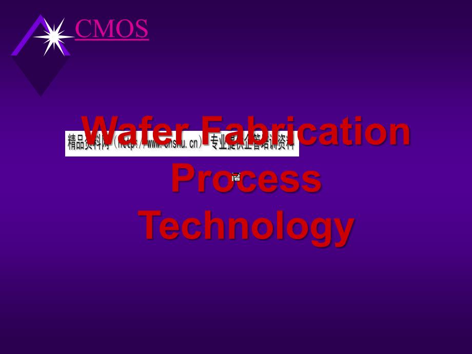 Wafer Fabrication Process Technology(英文版)_第1页
