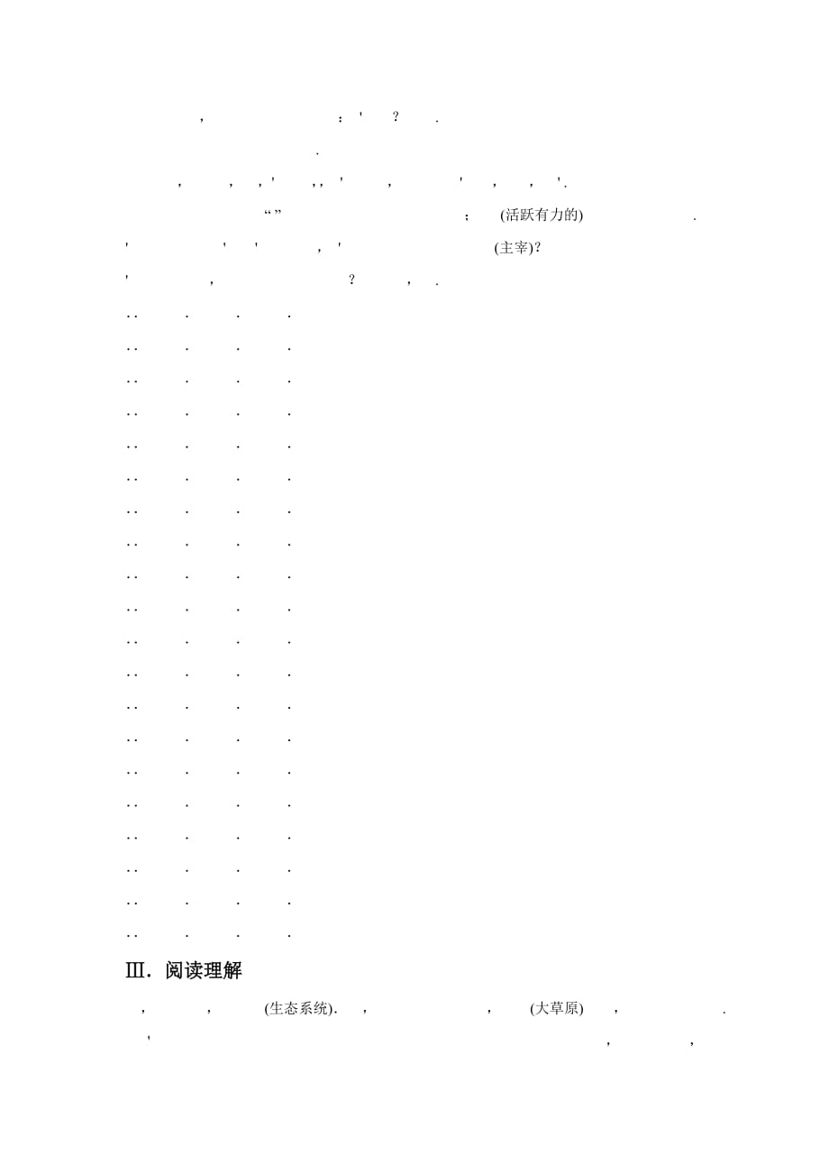 unit 2 fit for life period 3 同步练习 4_第3页