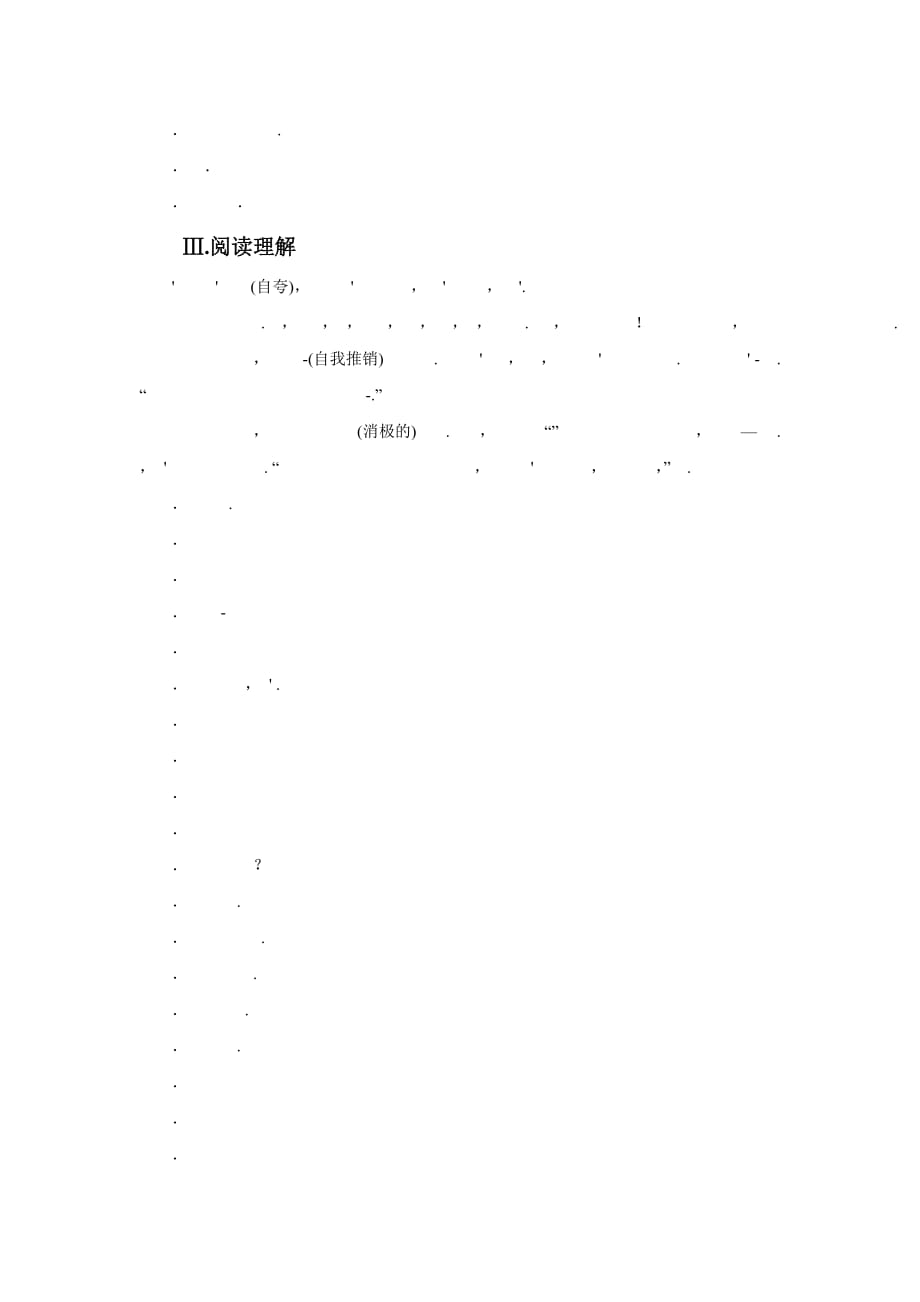 unit 2 课时作业 (六) task & project_第3页