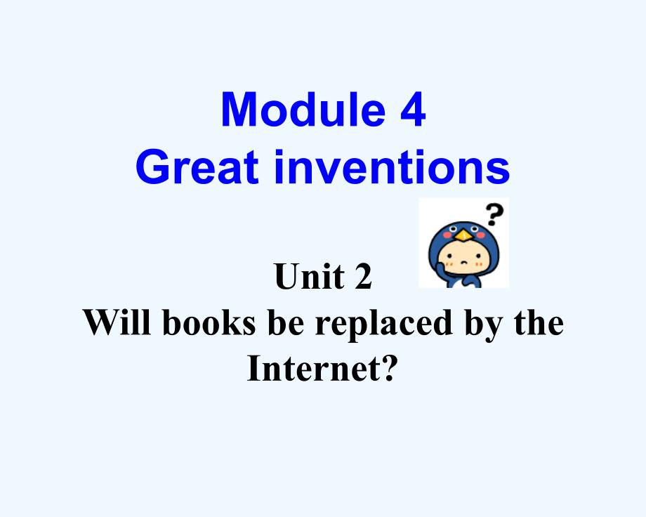 module 9 unit 2 will books be replaced by the internet_第1页