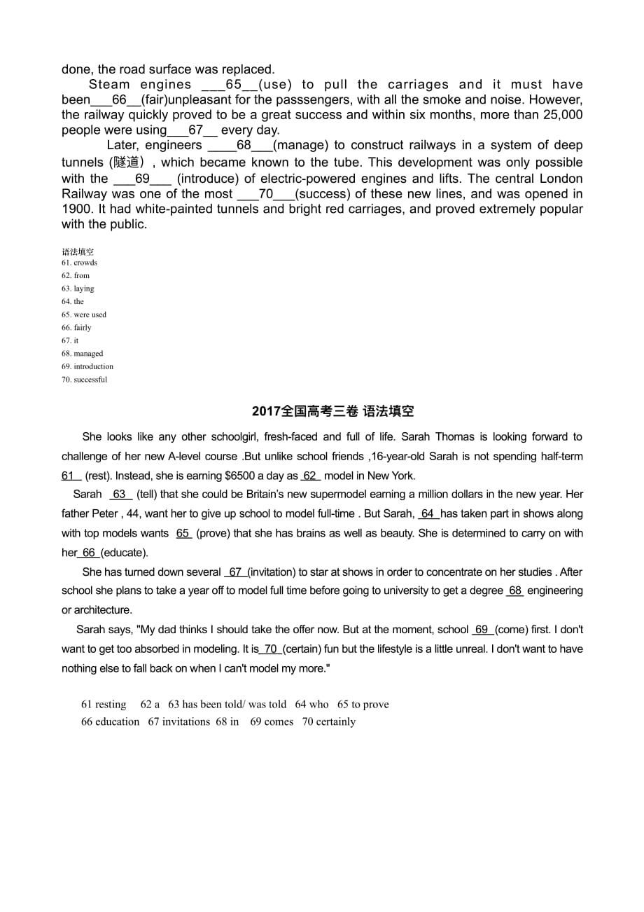 2017-2018全国高考英语一卷二卷三卷语法填空_第3页