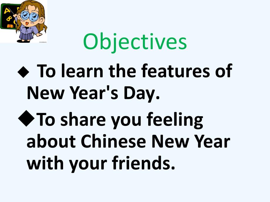 unit 3 interesting holidays lesson 20 课件1_第2页